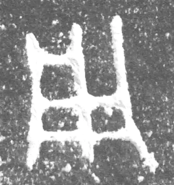 金文·庙孱鼎·用