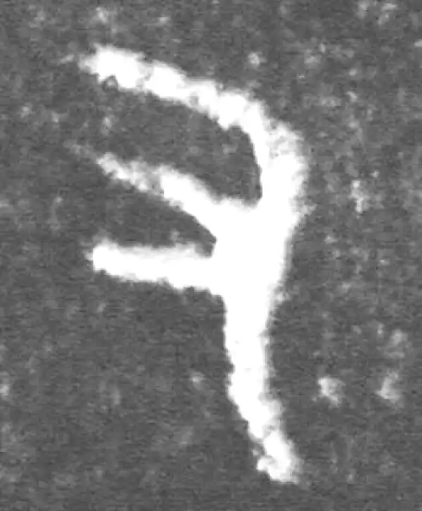 金文·伯宽父盨乙·又