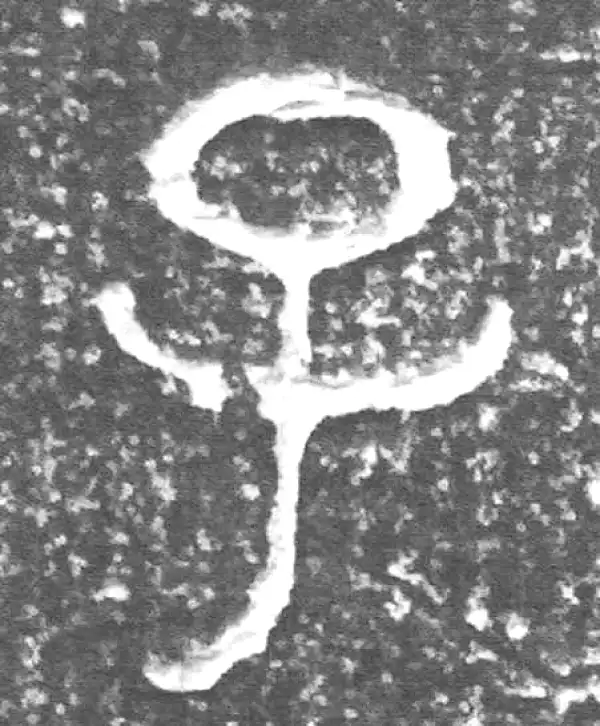 金文·四十二年逑鼎乙·子