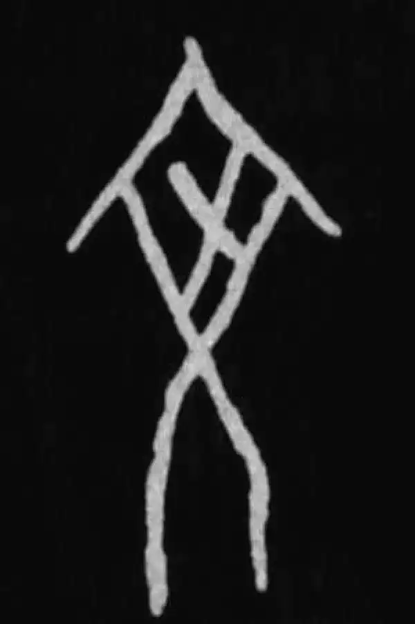 殷墟甲骨文·文