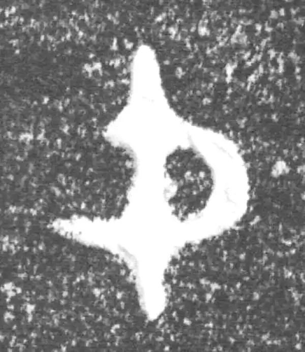 金文·旅仲簋·中