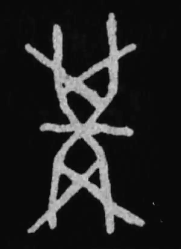 殷墟甲骨文·構