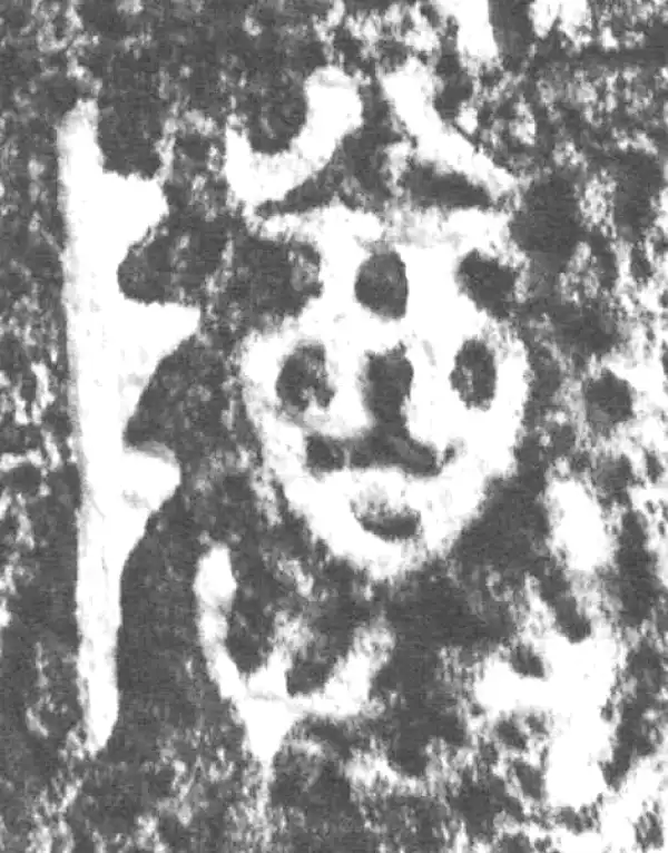 金文·仲南父壶·尊