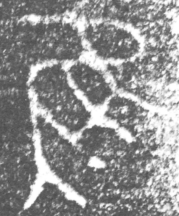 金文·四十三年逨鼎·唯