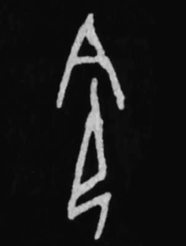 殷墟甲骨文·令