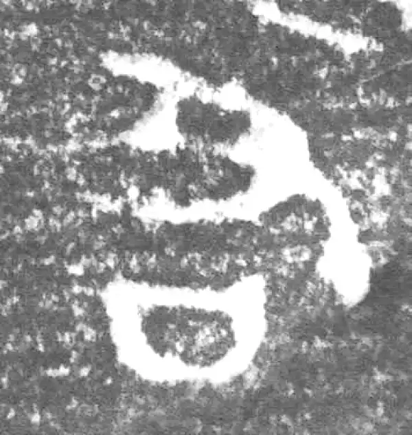 金文·四十三年逨鼎·右