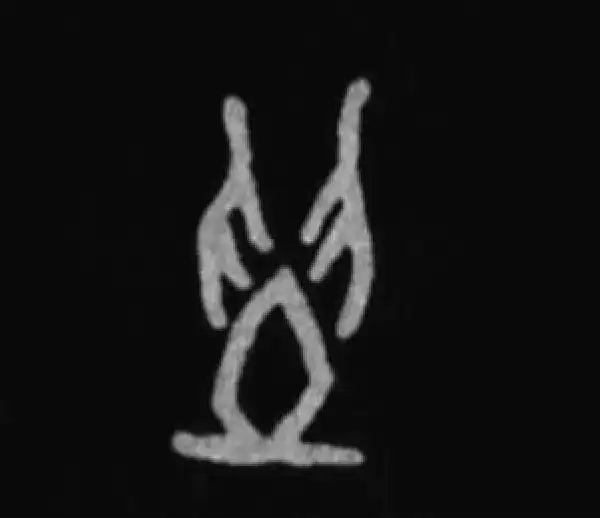 殷墟甲骨文·圣