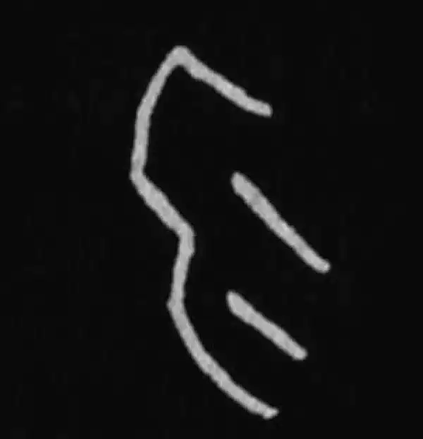 殷墟甲骨文·勿