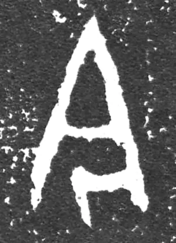 金文·大盂鼎铭文·今