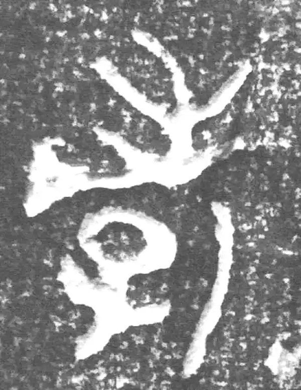 金文·四十二年逑鼎乙·孝