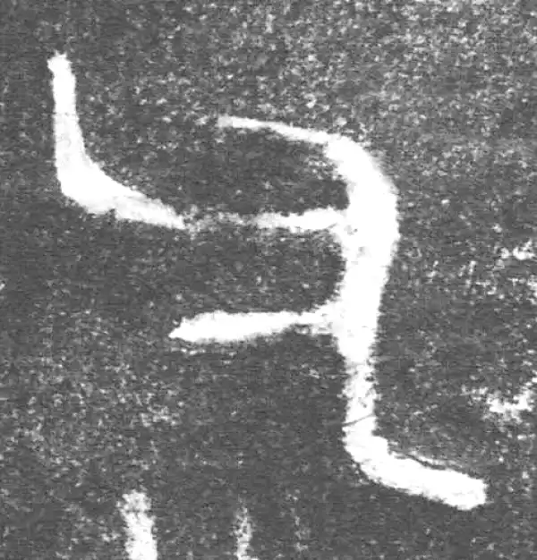 金文·伯吉父簋·父