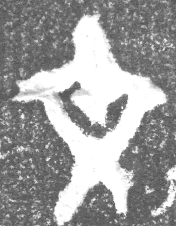 金文·(冬戈)簋·文