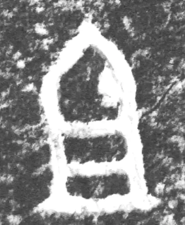 金文·南宫乎钟·且