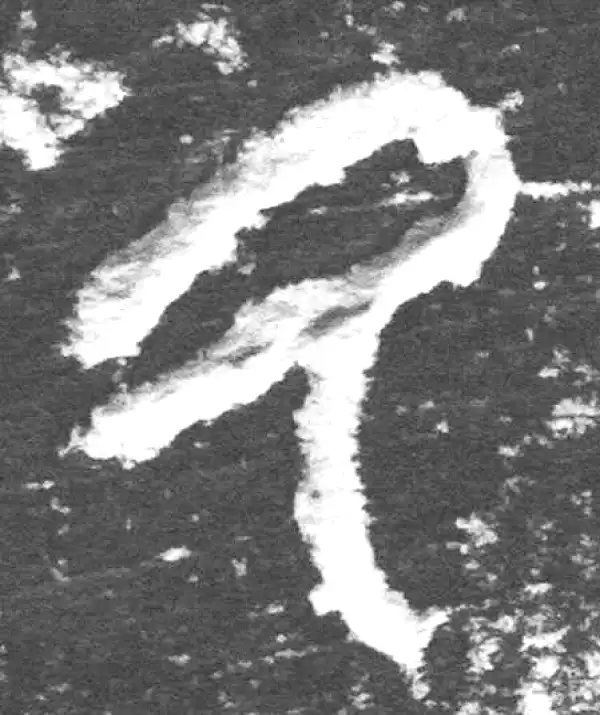 金文·九年卫鼎·厥