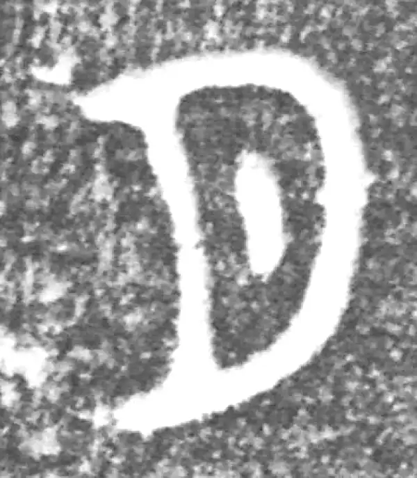 金文·(冬戈)方鼎甲·月