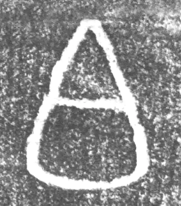 金文·旅伯鼎·白