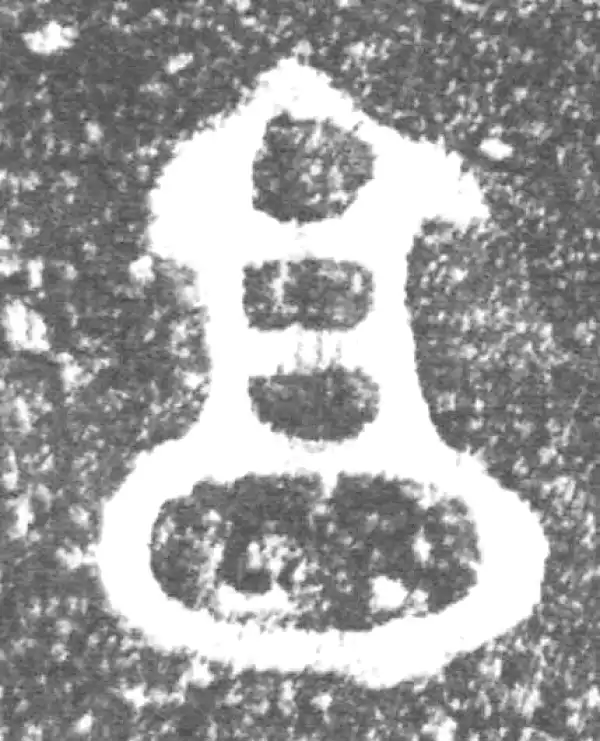 金文·旅仲簋·享