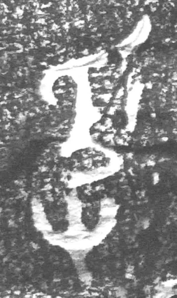 金文·四十二年逑鼎乙·受