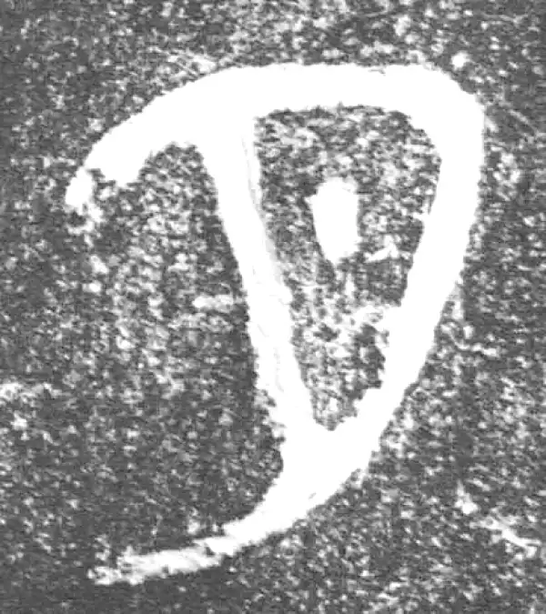 金文·伯吉父簋·月