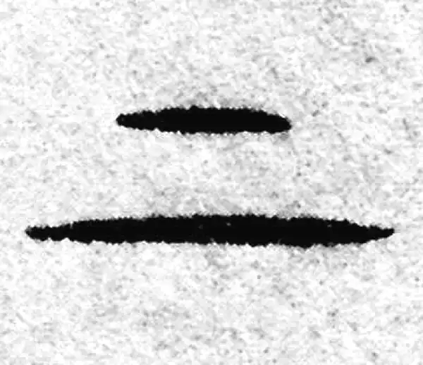 赵孟頫·篆书·上