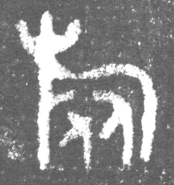 金文·此簋卒·旅