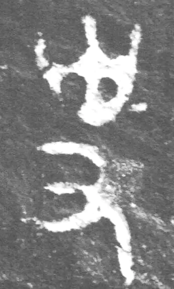 金文·裘卫簋·史