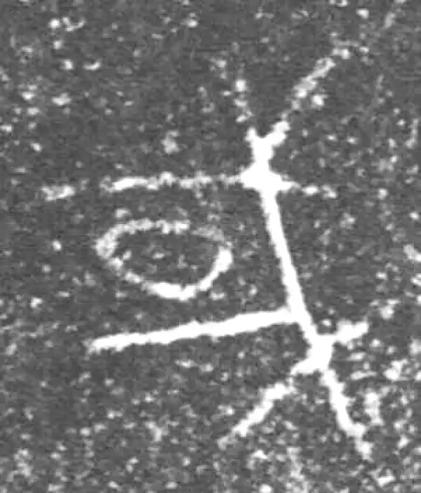 金文·泰公镈甲·或