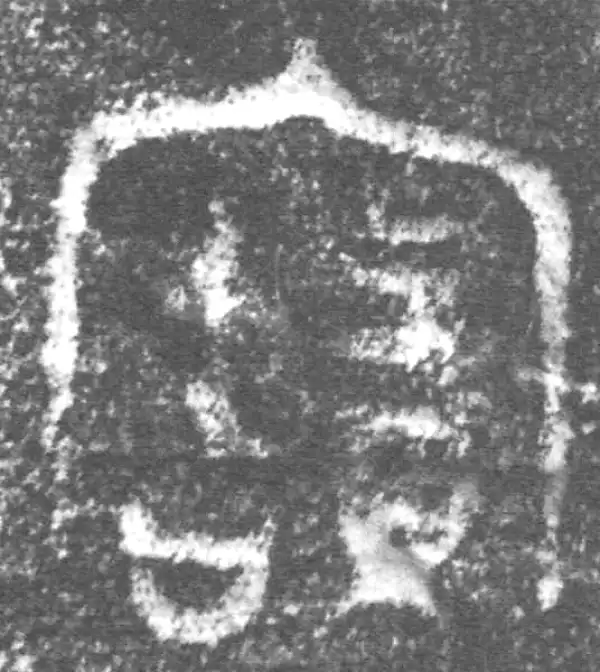 金文·伯辛父鼎·寶