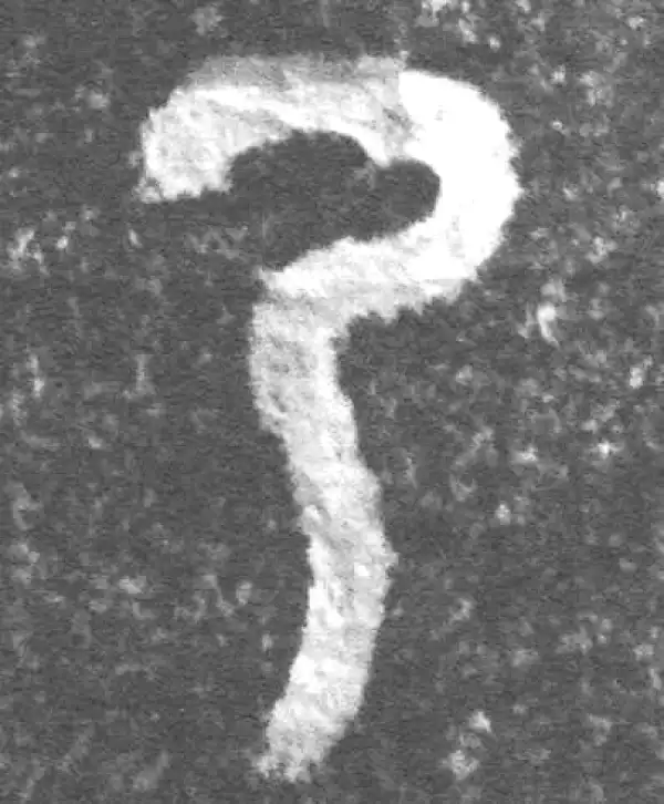 金文·(冬戈)簋·乃