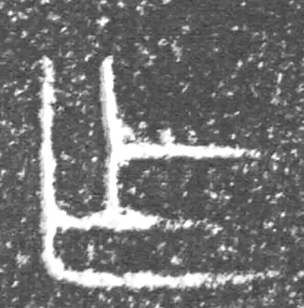 金文·泰公镈甲·乍