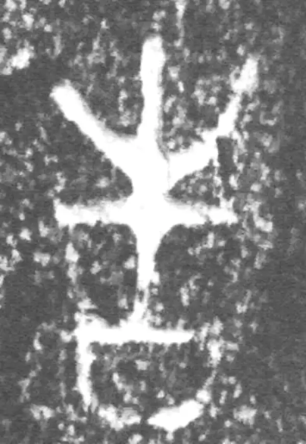 金文·朕匜盖·告