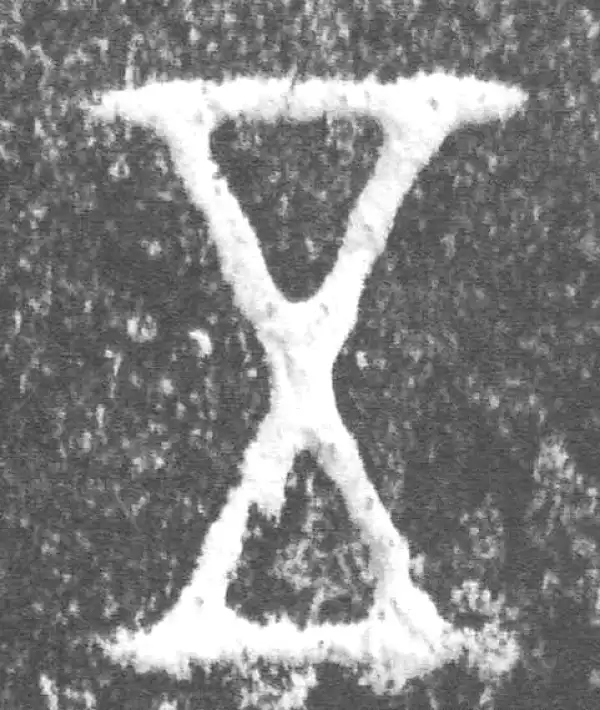 金文·公臣簋·五