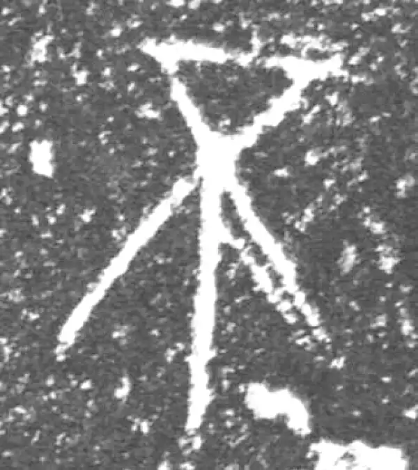 金文·泰公镈甲·不