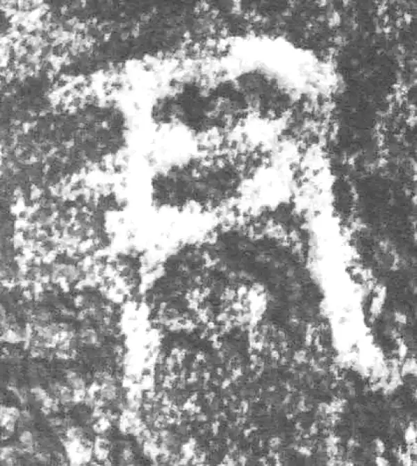 金文·公臣簋·尹