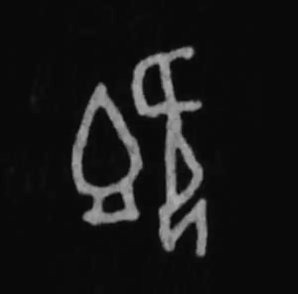 殷墟甲骨文·既