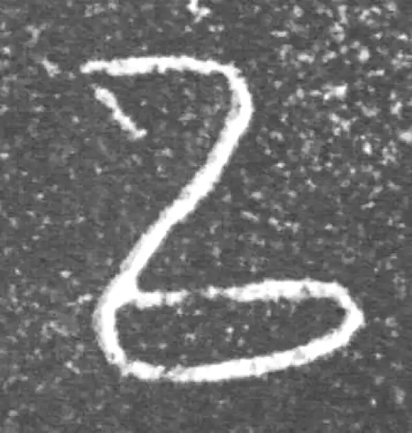 金文·泰公镈甲·以