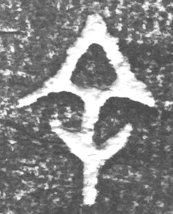 金文·四十二年逑鼎乙·余