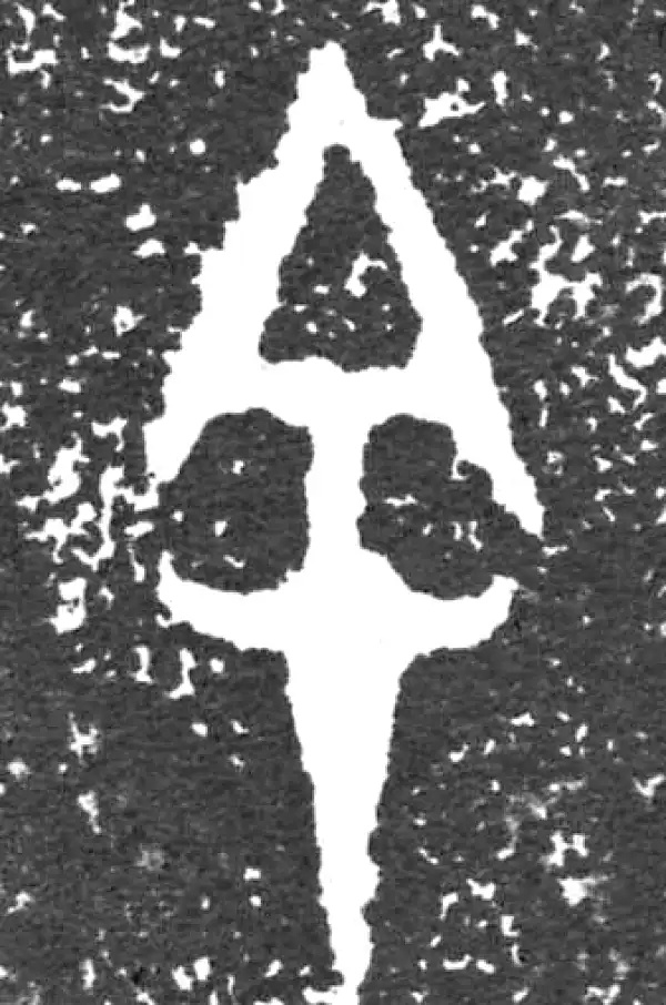 金文·大盂鼎铭文·余