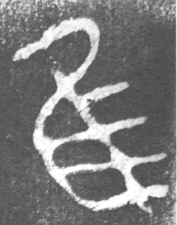 金文·伯吉父簋·隹