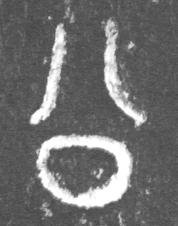 金文·公臣簋乙·公