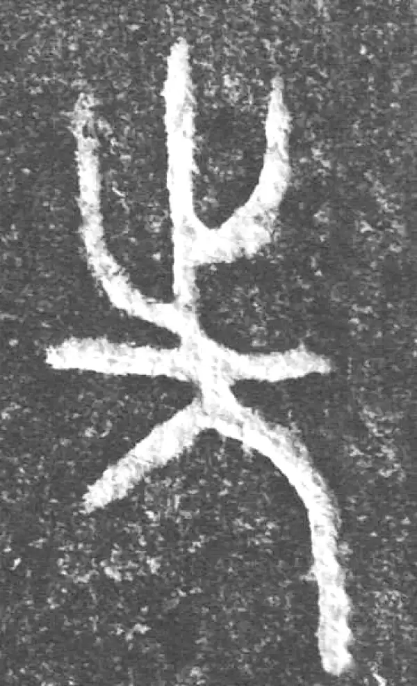 金文·(害夫)簋·先