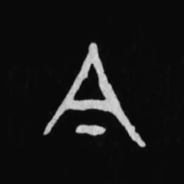 殷墟甲骨文·今