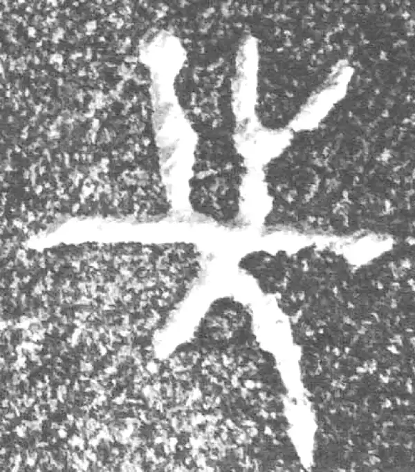 金文·四十三年逨鼎·先