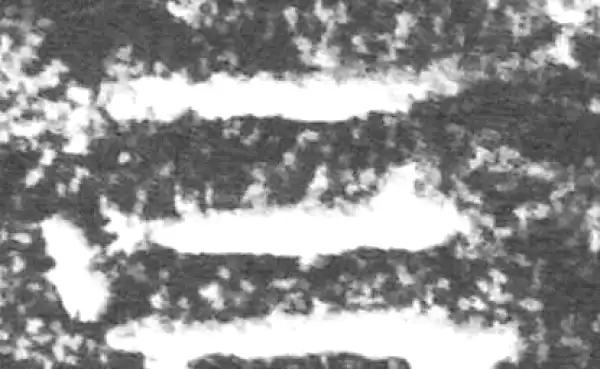 金文·朕匜盖·三