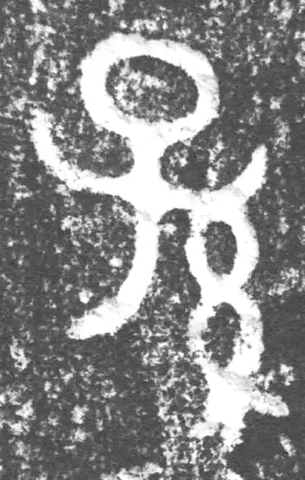 金文·叔(束冗又)父簋·孫