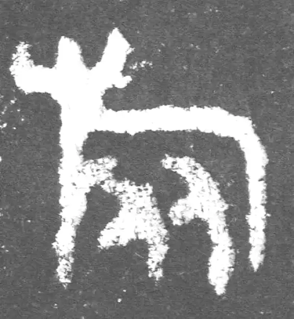 金文·此簋卒·旅