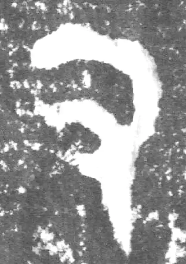 金文·此簋卒·又