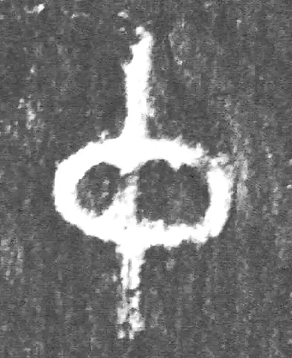 金文·公臣簋乙·中