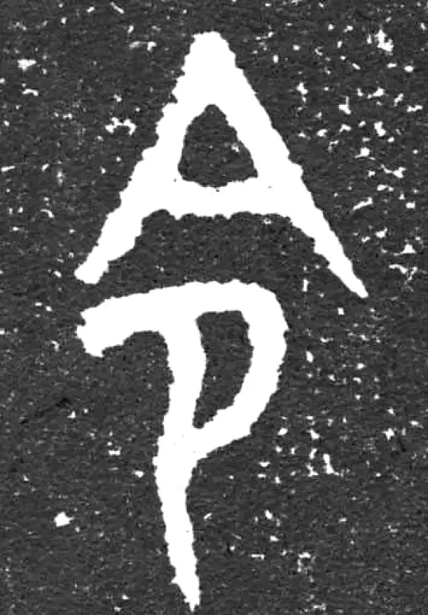 金文·大盂鼎铭文·令