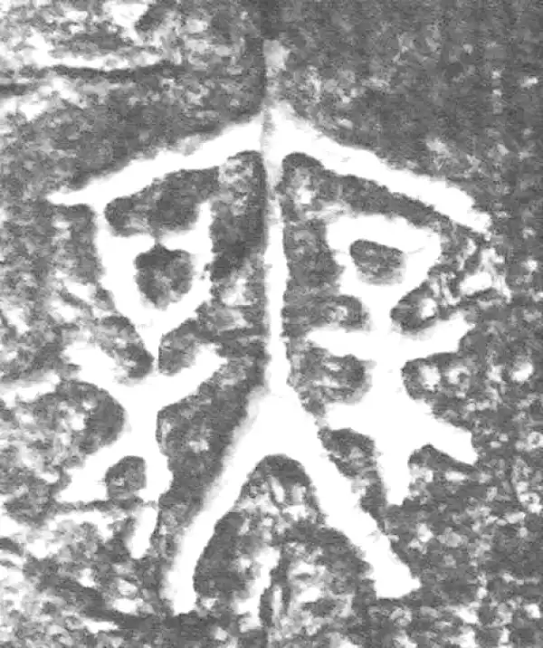 金文·四十二年逑鼎乙·無